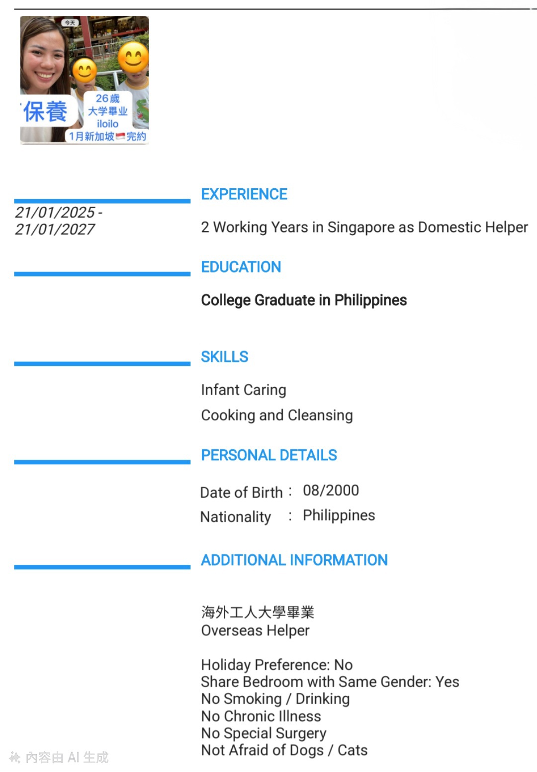 Helper 162