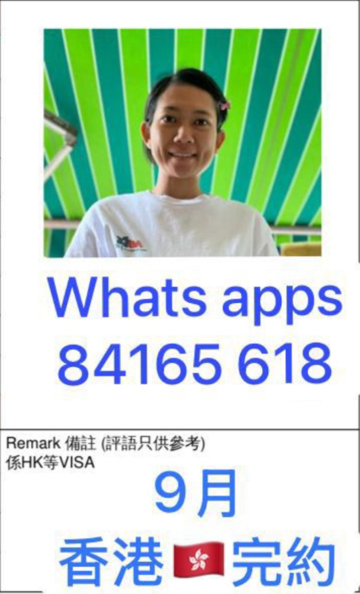 Helper 33