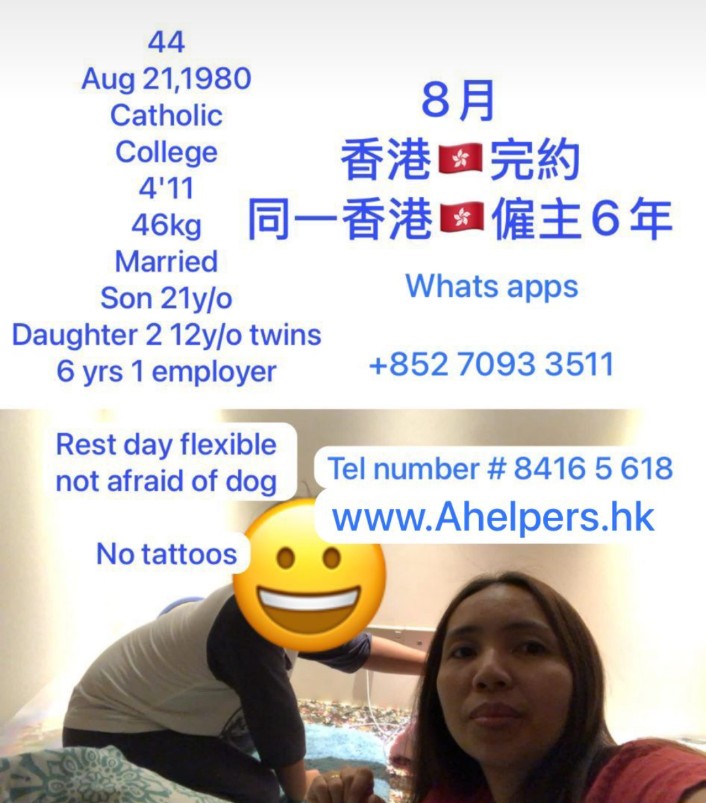 Helper 70